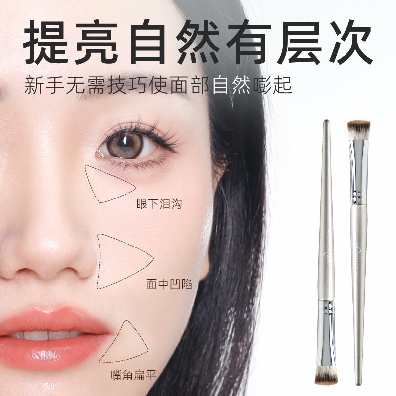 郭小妞斜三角熨斗刷高光刷面部面中提亮泪沟刷眼头嘴角遮瑕刷,淘宝优惠券,粉丝福利购,淘宝优惠卷