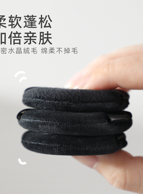 郭小妞植绒粉扑替换粉扑