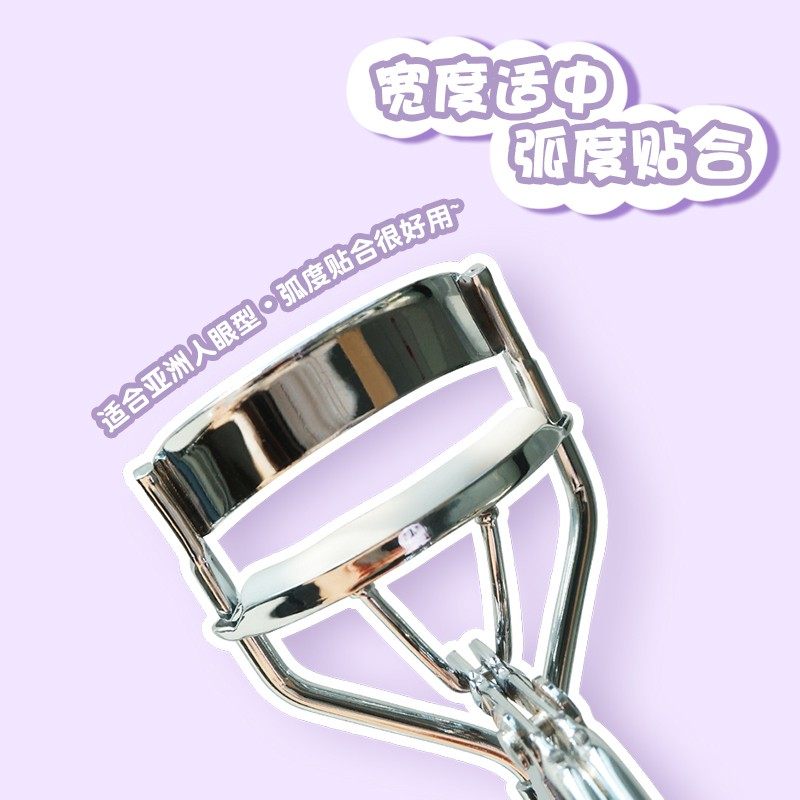 郭小妞睫毛夹卷翘持久定型睫毛直飞冲天便携式小型局部睫毛夹女,淘宝优惠券,粉丝福利购,淘宝优惠卷