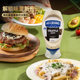Holloman Black Truffle Mayonnaise Fresh and Fragrant Imported