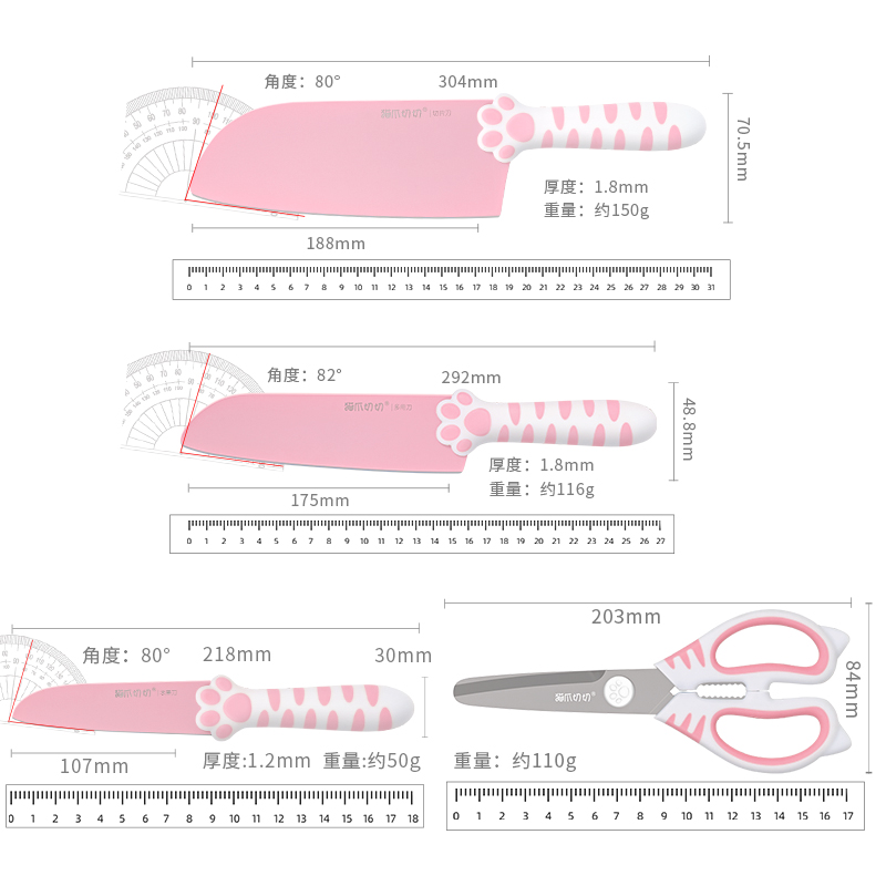 猫爪切切 刀具厨房套装组合切菜刀全套女士刀具萌宠套刀礼品可爱 - 图3