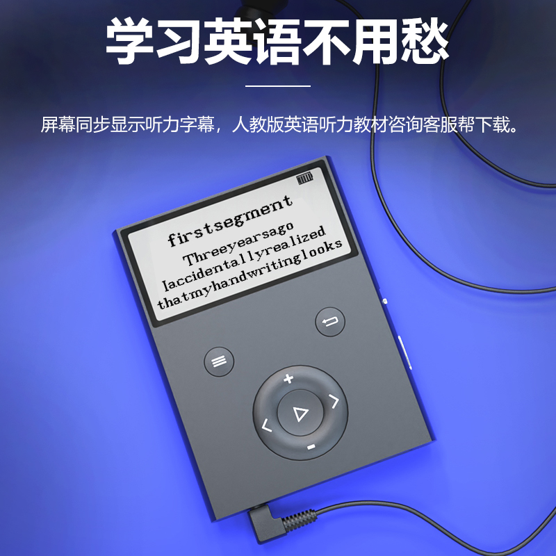 蓝慧E102 mp3随身听学生版小型高中生听歌专用音乐播放器帮下载歌-图1