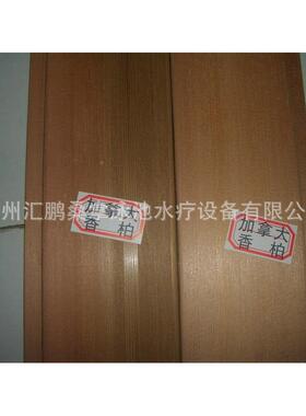 蓝海桑豚桑拿湿蒸设备柏木 广州香柏木桑拿件 814拿湿香蒸房设配