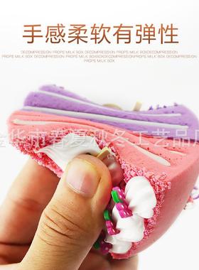 假面蛋包店摆设装三角面包食物具三角形面新款假饰水道果蛋糕仿真