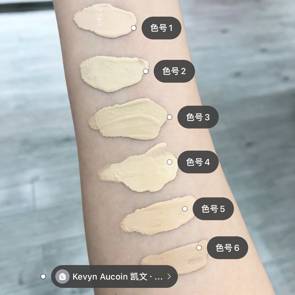 保税仓发KEVYN AUCOIN KA ETHEREALIST玻尿酸轻薄保湿提亮粉底液-图2