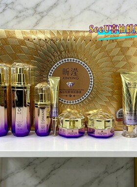 昕滢晶钻驻颜焕肤套盒七件套护肤品补水保湿实体店同款紧致七合一