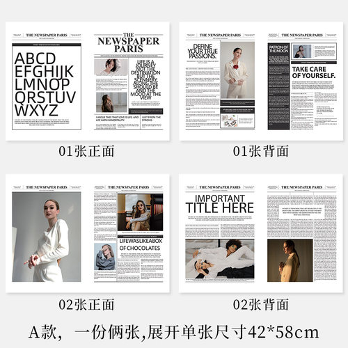 英文报纸商业摄影拍摄街ins拍手拿装饰拍照背景纸 拍摄道具摆件 - 图3