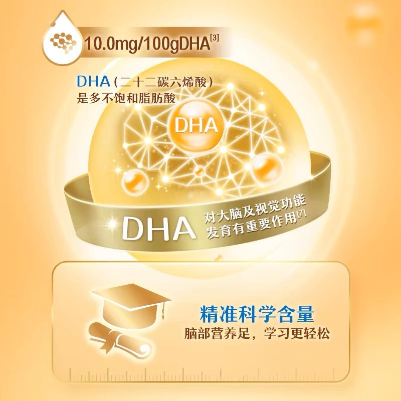 伊利高个子学生高钙营养奶粉青少年高锌便携成长奶粉dha700g/盒,淘宝优惠券,粉丝福利购,淘宝优惠卷