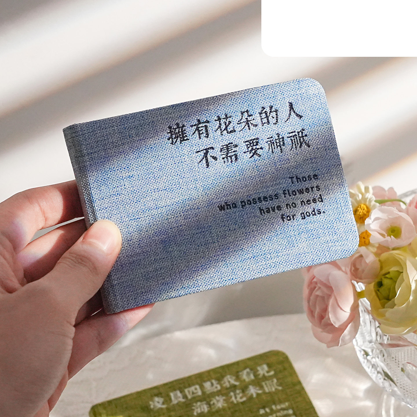 子亦小众ins风笔记本子布面文艺精装本网红复古手账本子diy学生用日记本摘抄本便签本多功能便携式口袋本空白,淘宝优惠券,粉丝福利购,淘宝优惠卷