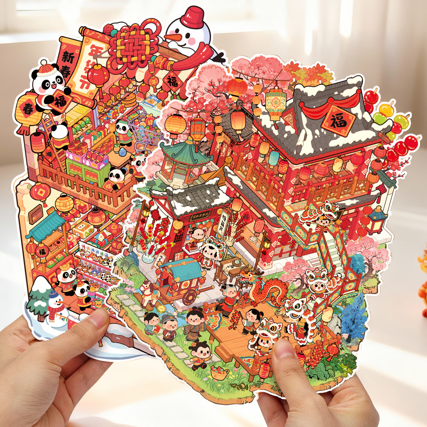子亦新年微缩场景贴纸大尺寸3D立体造景合集喜庆卡通熊猫福字春节PET拼贴画素材手账装饰diy手工儿童益智玩具,淘宝优惠券,粉丝福利购,淘宝优惠卷