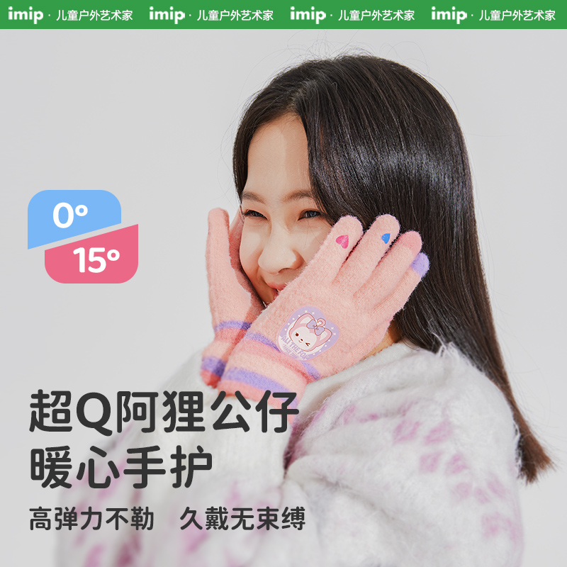 儿童冬季保暖手套冬天分指手套保暖男女童小学生可触屏毛线手套秋