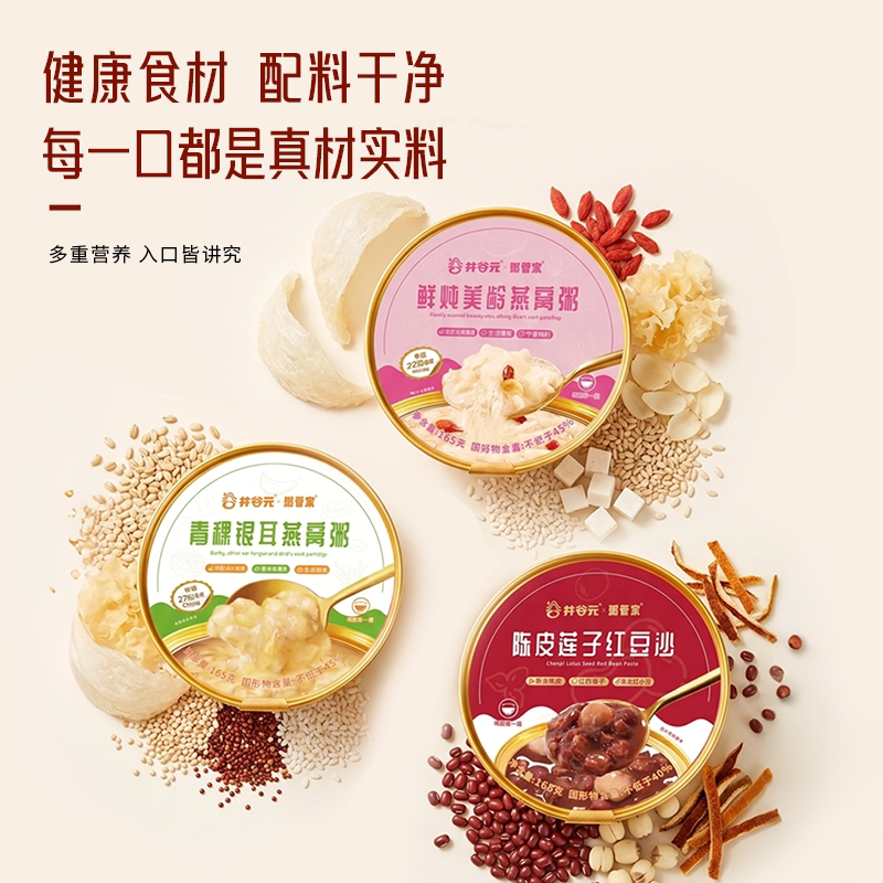 素材图