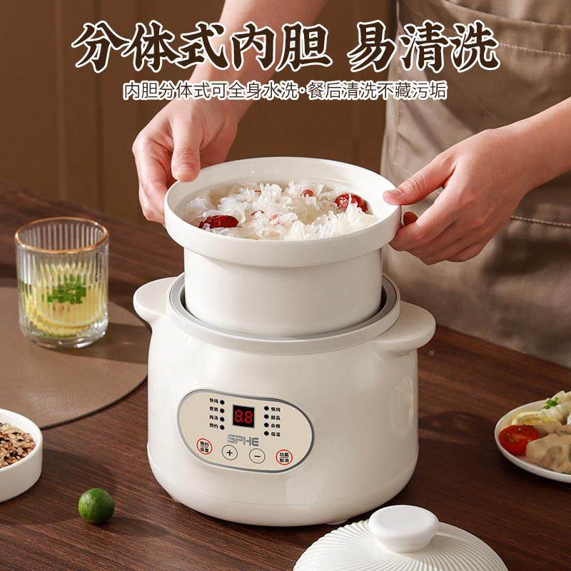 电炖XBDQ-08D锅家煮陶炖瓷宝宝粥锅婴儿辅食锅全自动bb煲汤用燕窝,淘宝优惠券,粉丝福利购,淘宝优惠卷