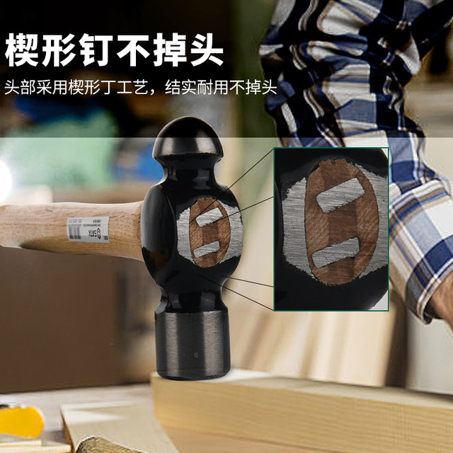 Shida round head hammer wooden handle household breast mini