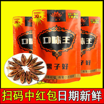 Betel Nut Taste King RMB30  Clothes 10 Bag Original Factory Golden Phoenix Jade One Case A Bag Batch Of Coffee Taste Champagne