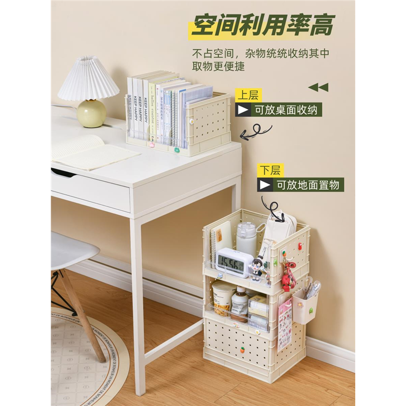 日本进口无印良品桌面收纳盒学生置物架书架洞洞板学生书桌写字台 - 图2