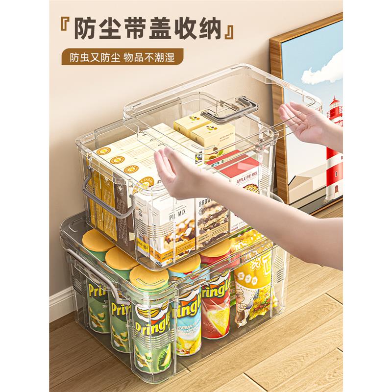 日本进口无印良品收纳盒桌面整理杂物零食玩具家用封塑料篮密置储