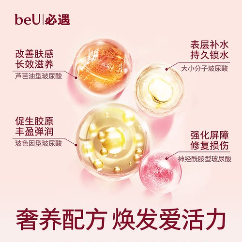 beU必遇鎏金套避孕套玻色因黑绷带同款超正品安全超薄旗舰店 - 图0