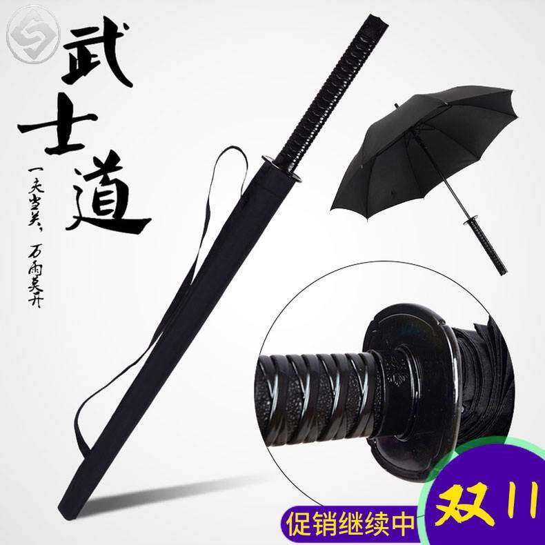 动漫刀伞 新人首单立减十元 22年8月 淘宝海外