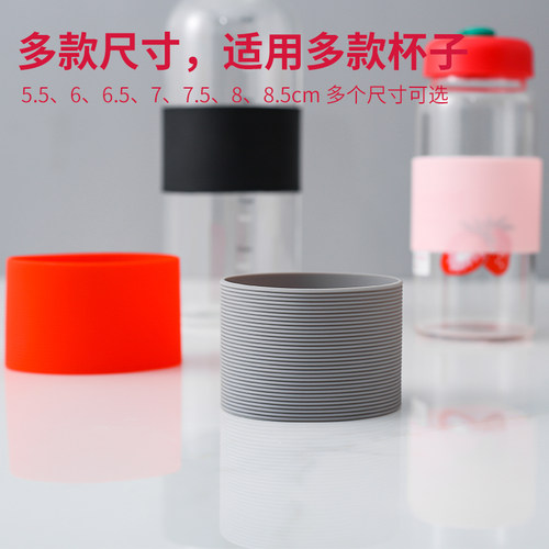 硅胶杯套玻璃杯套杯身透明6.5cm条纹防滑水杯圈保护套直筒茶杯套 - 图2