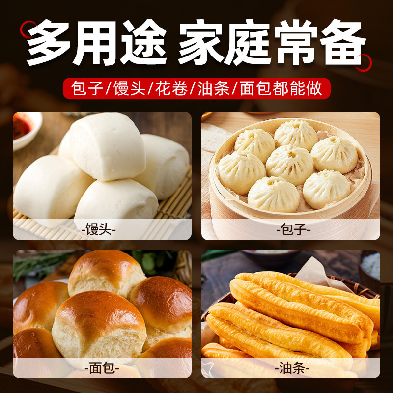 老味发面王发面旺发酵母粉老面味发面宝家用小包益生菌旗舰店干孝