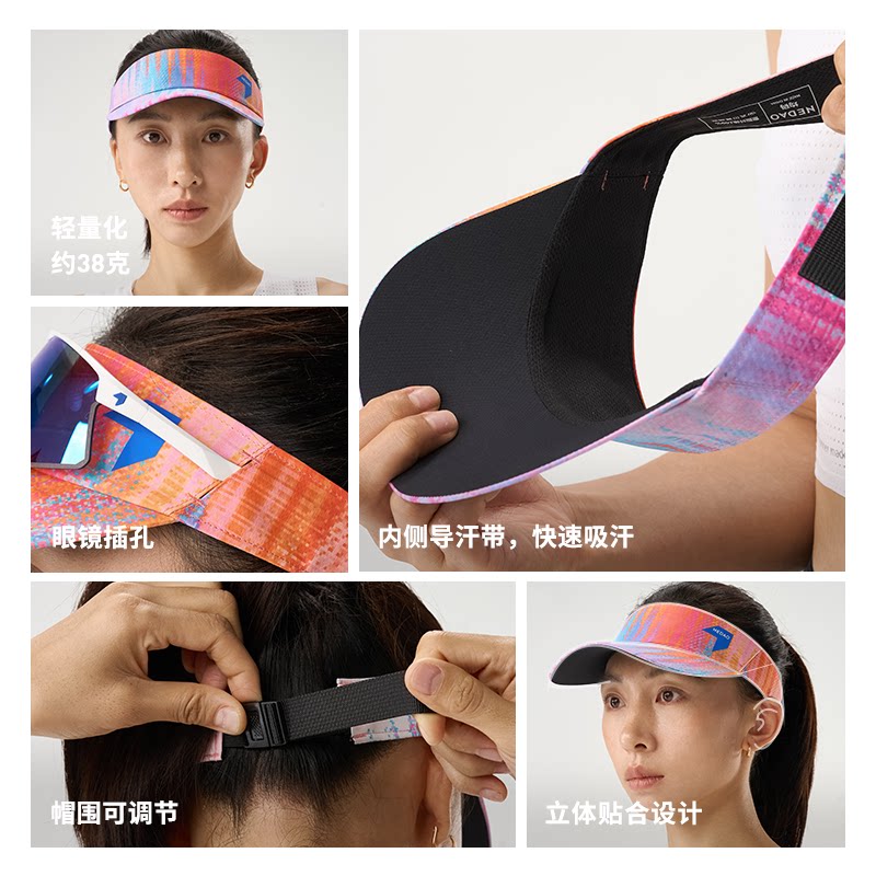 内道超轻印花空顶帽印花速干导汗调节扣越野马拉松遮阳跑步运动帽
