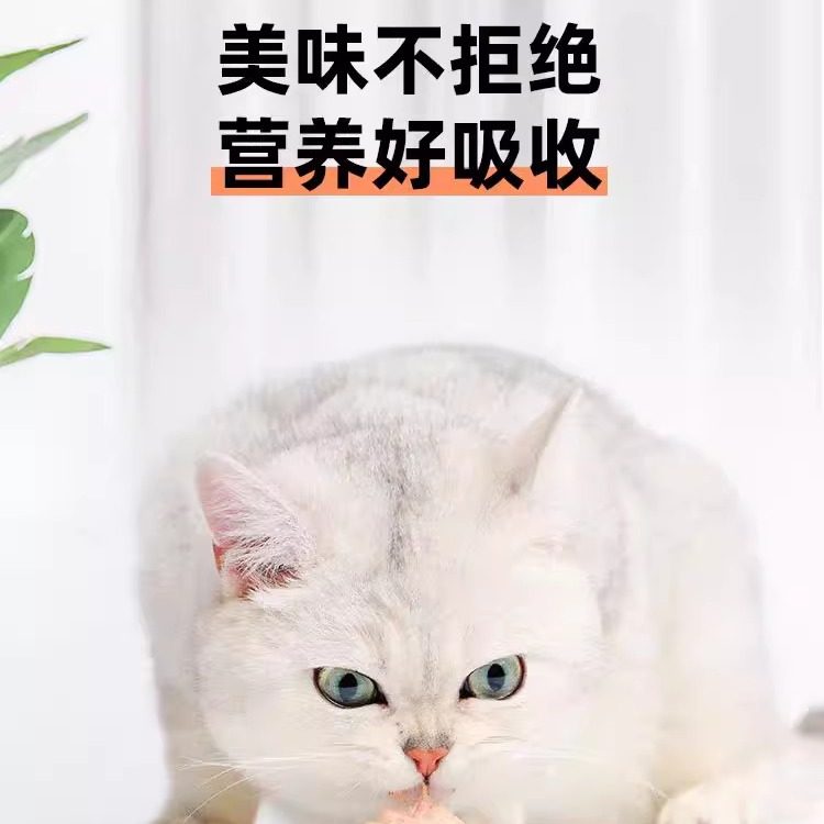 江小傲猫条猫零食幼猫成猫营养全价宠物专用流质猫咪补水互动拌粮,淘宝优惠券,粉丝福利购,淘宝优惠卷