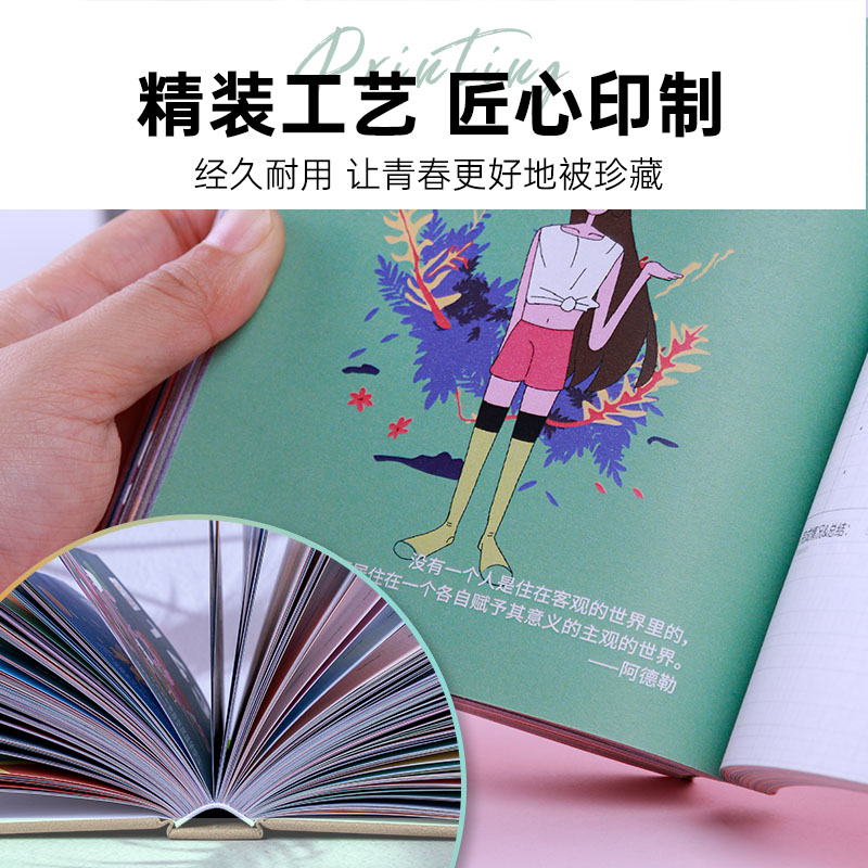 蝶变系列高考这一年 2026-2027高考倒计时日历励志手账计划本 高三总复习专用冲刺励志礼物学生手账本 高中一轮计划本文理科通用