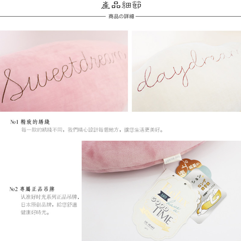 日本Livheart海马枕孕妇抱枕侧睡枕长条异形夹腿枕女朋友生日礼物