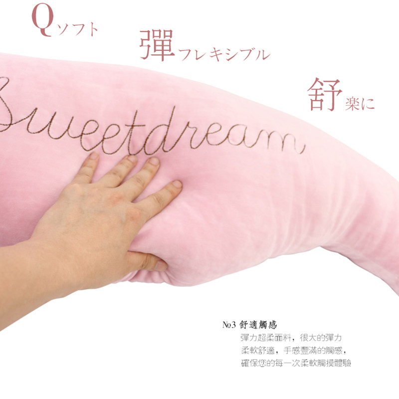 日本Livheart海马枕孕妇抱枕侧睡枕长条异形夹腿枕女朋友生日礼物