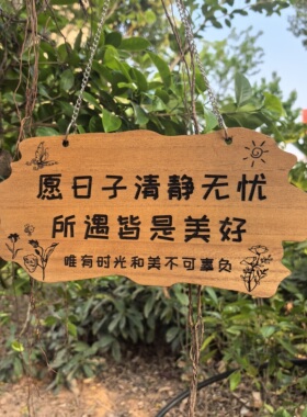 民宿庭院家用住宅实木挂牌定制