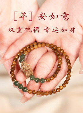 福茹记和田玉天然库克手串菩提