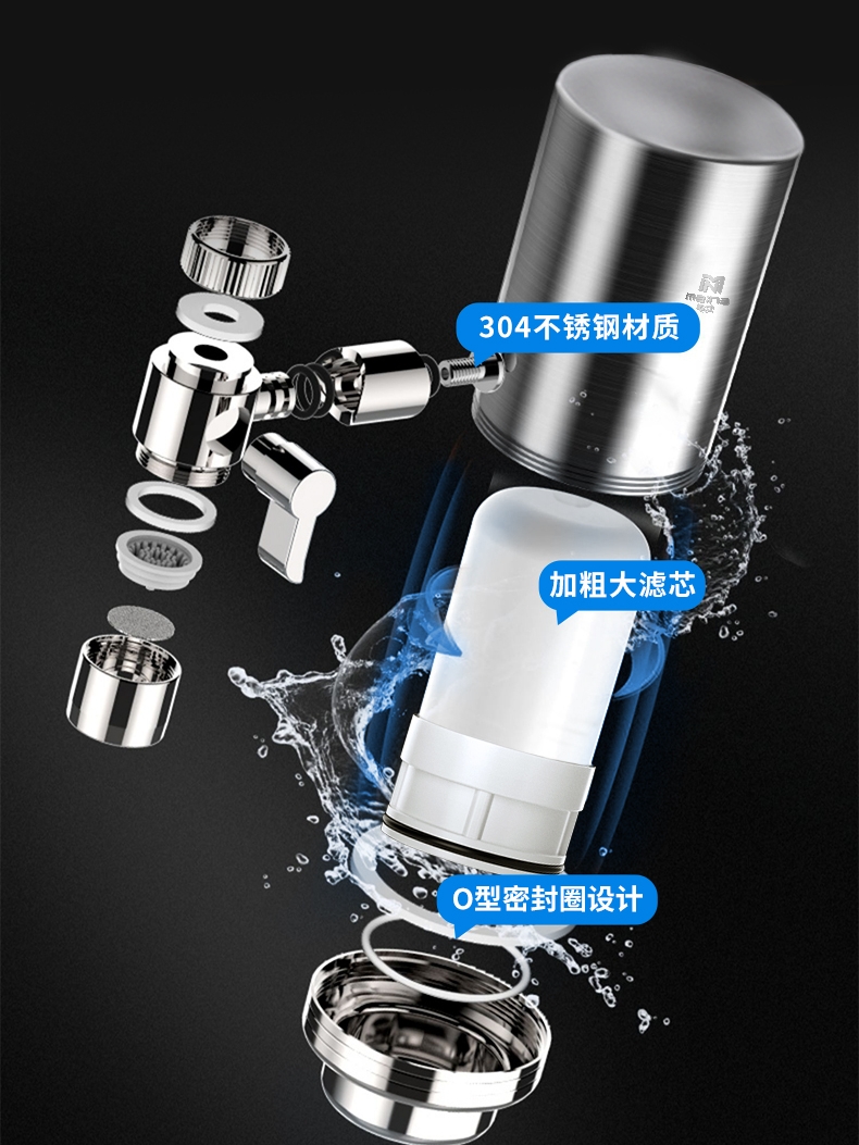 美呐净水器水龙头家用厨房滤芯 美呐电器净水器