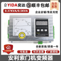 ACVF Anlisogate Machine Controller Frequency Inverter Star Ma 0 37kva 5KV Rhine 0 5KV Elevator Silcon Accessories