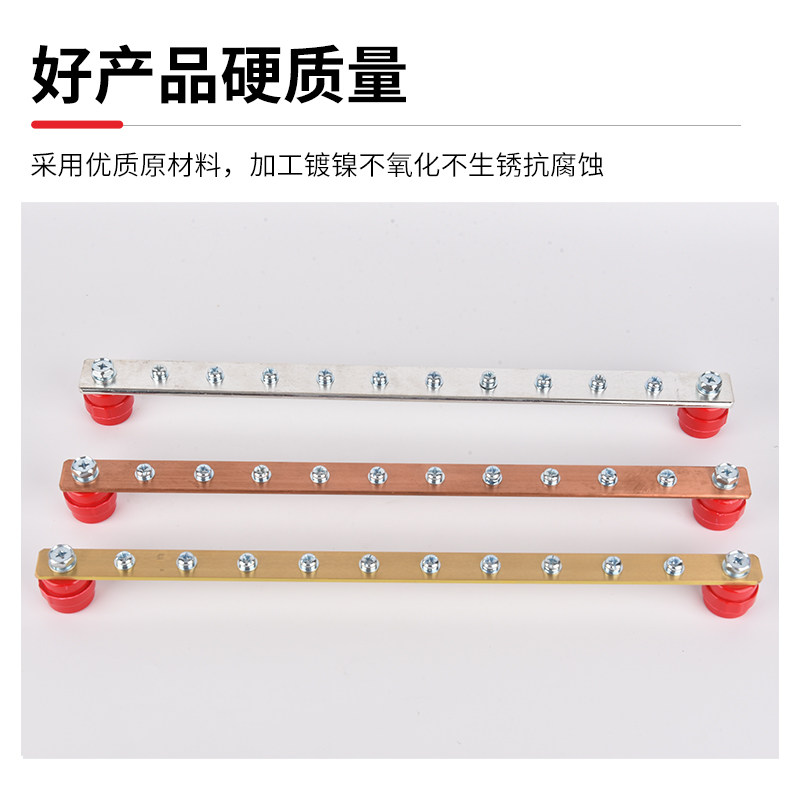 19英寸铜汇流排铜排等接地接线端子机房配电箱家用加工机柜分流排,淘宝优惠券,粉丝福利购,淘宝优惠卷