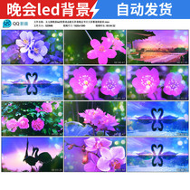Daughter Love Song Led Background Finished Musical Accompaniment Gala Festival Big-screen Video Material