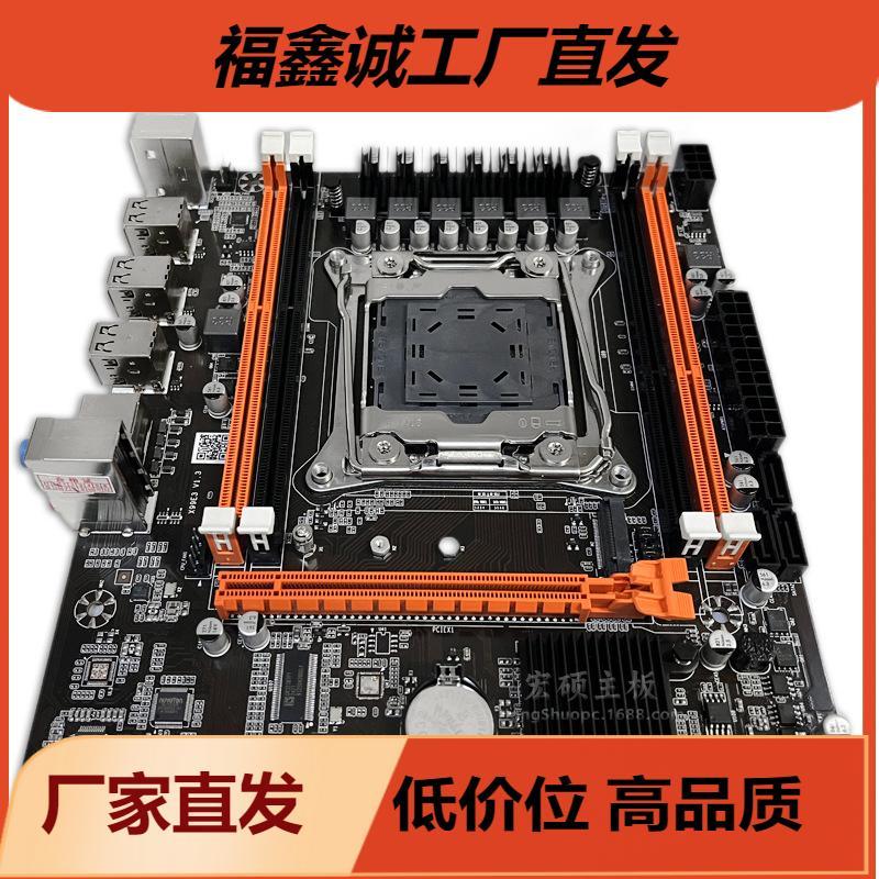 X99主板DDR3内存台式机电脑游戏主板ECC支持E5 2686V4 2673v3 CPU - 图0