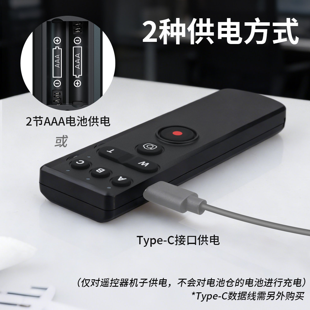 相机遥控器蓝牙无线拍照拍视频苹果安卓手机适用索尼佳能尼康A7C2 A7M4 ZV1M2 R6 R5 Z6II Z30 ZFC同时控制
