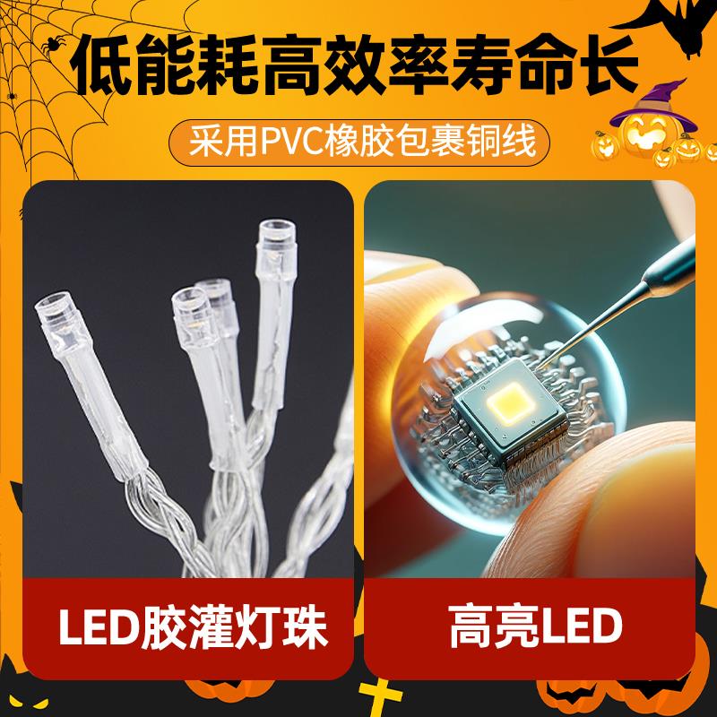 万圣节装饰灯串南瓜头灯笼串led场景布置商场活动活动ktv派对用品