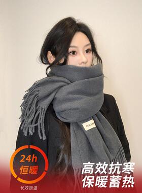 灰色围巾女2026秋冬季新款韩系高级感纯色仿羊绒保暖围脖披肩两用