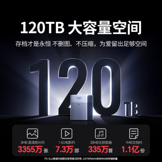 Green Alliance Cloud nas private cloud DH4300plus four-disk NAS home home file mobile phone photo album video sharing backup personal cloud network storage