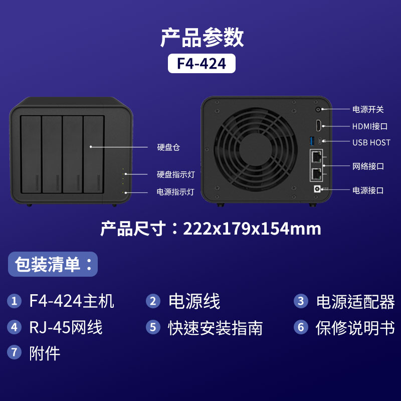 铁威马F4-424私有云NAS存储 N97处理器四盘位NAS网络存储电脑文件快照同步相册备份企业办公私有云存储 - 图3