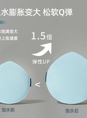 超好用黄派菠萝派气垫皮面粉扑散粉扑粉底液专用干湿两用不吃粉