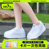 Waterproof shoe cover outside wearing thickened anti-slip under-rain cover shoes disposable children mens autumn winter foot covered sleet shoes cover 2144