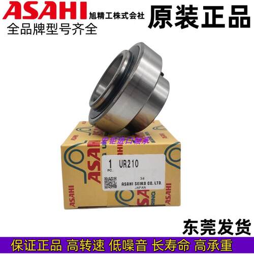 日本进口ASAHI外球面轴承CUC RB UR204 205 206 207 208 209 210 - 图0