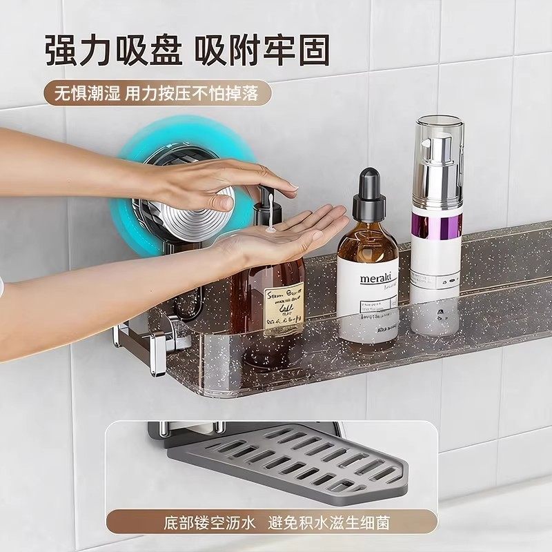 吸盘卫生间置物架洗漱台浴室厕所墙上收纳洗手池壁挂文化创意餐具,淘宝优惠券,粉丝福利购,淘宝优惠卷