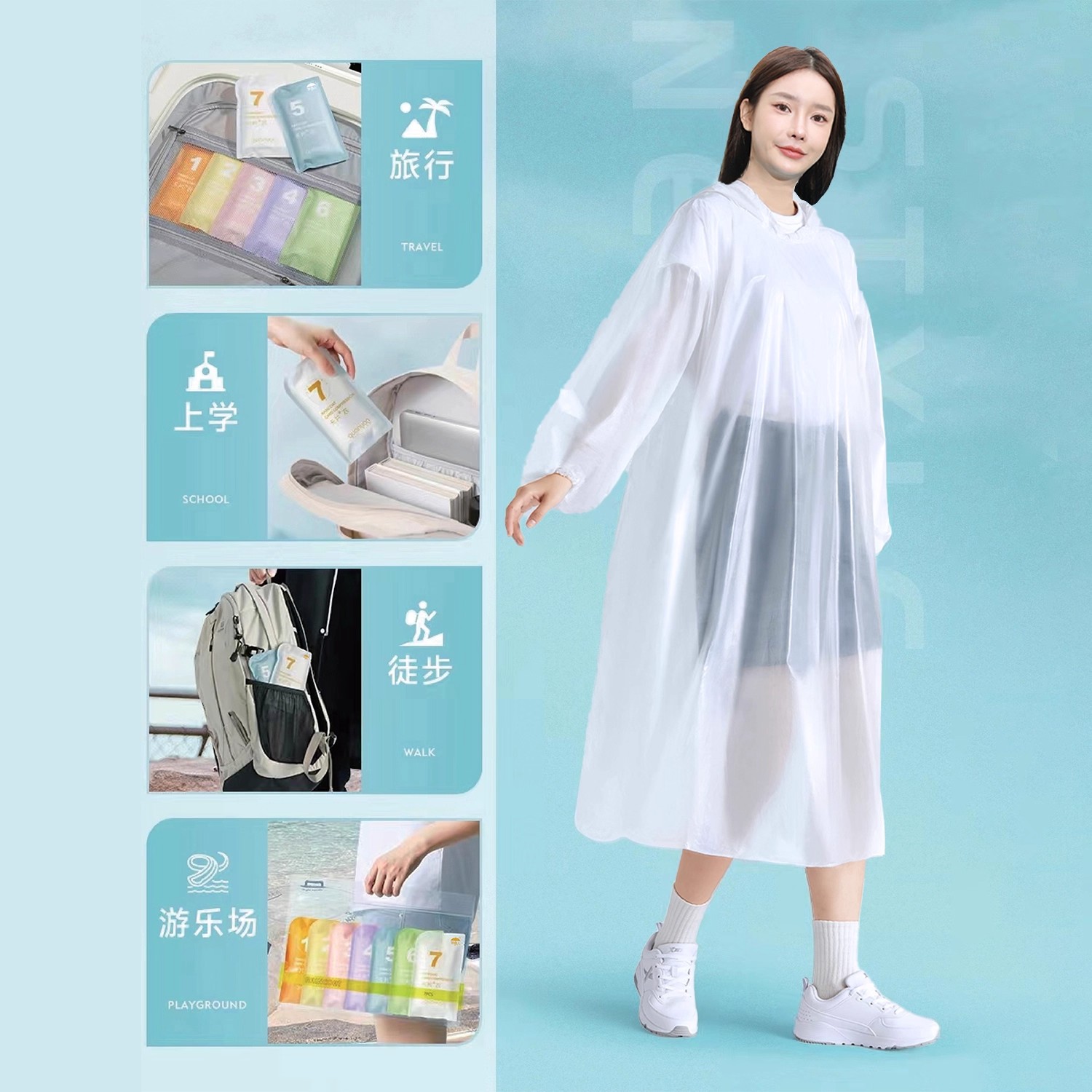 一次性雨衣长款全身户外旅游儿童成人大人加厚便携卡片雨衣马桶垫 - 图2