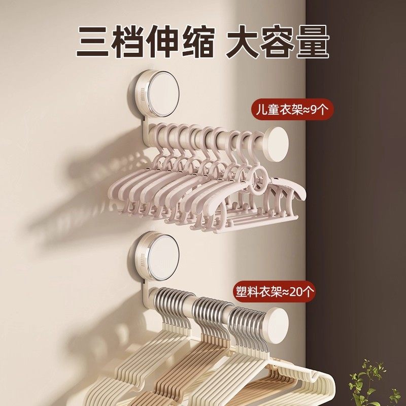 衣架收纳神器免打孔多功能挂钩伸缩晾衣杆吸盘置物架微波炉清洁器,淘宝优惠券,粉丝福利购,淘宝优惠卷