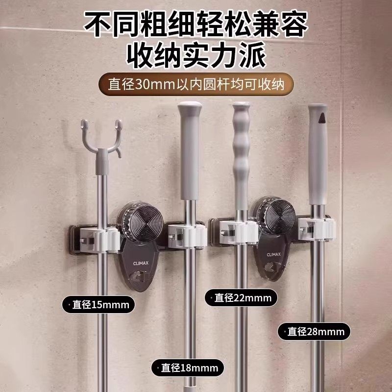 强力吸盘拖把架拖把壁挂夹挂钩免打孔浴室门后收纳架子神器脸盆架,淘宝优惠券,粉丝福利购,淘宝优惠卷