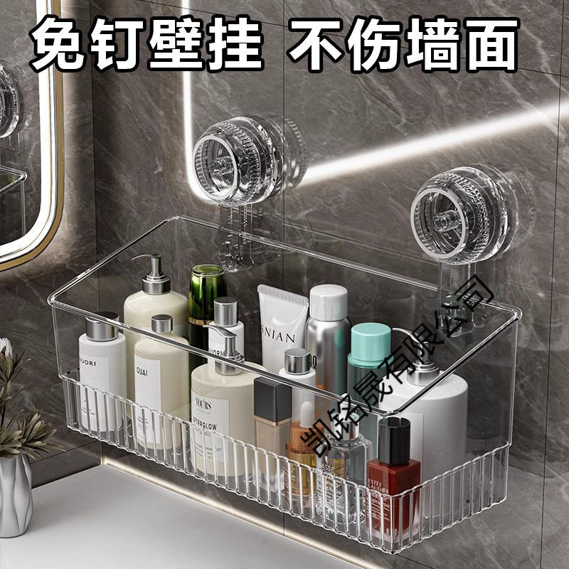 吸盘置物架卫生间浴室洗漱台用品壁挂式免打孔洗手间收纳架脸盆架,淘宝优惠券,粉丝福利购,淘宝优惠卷